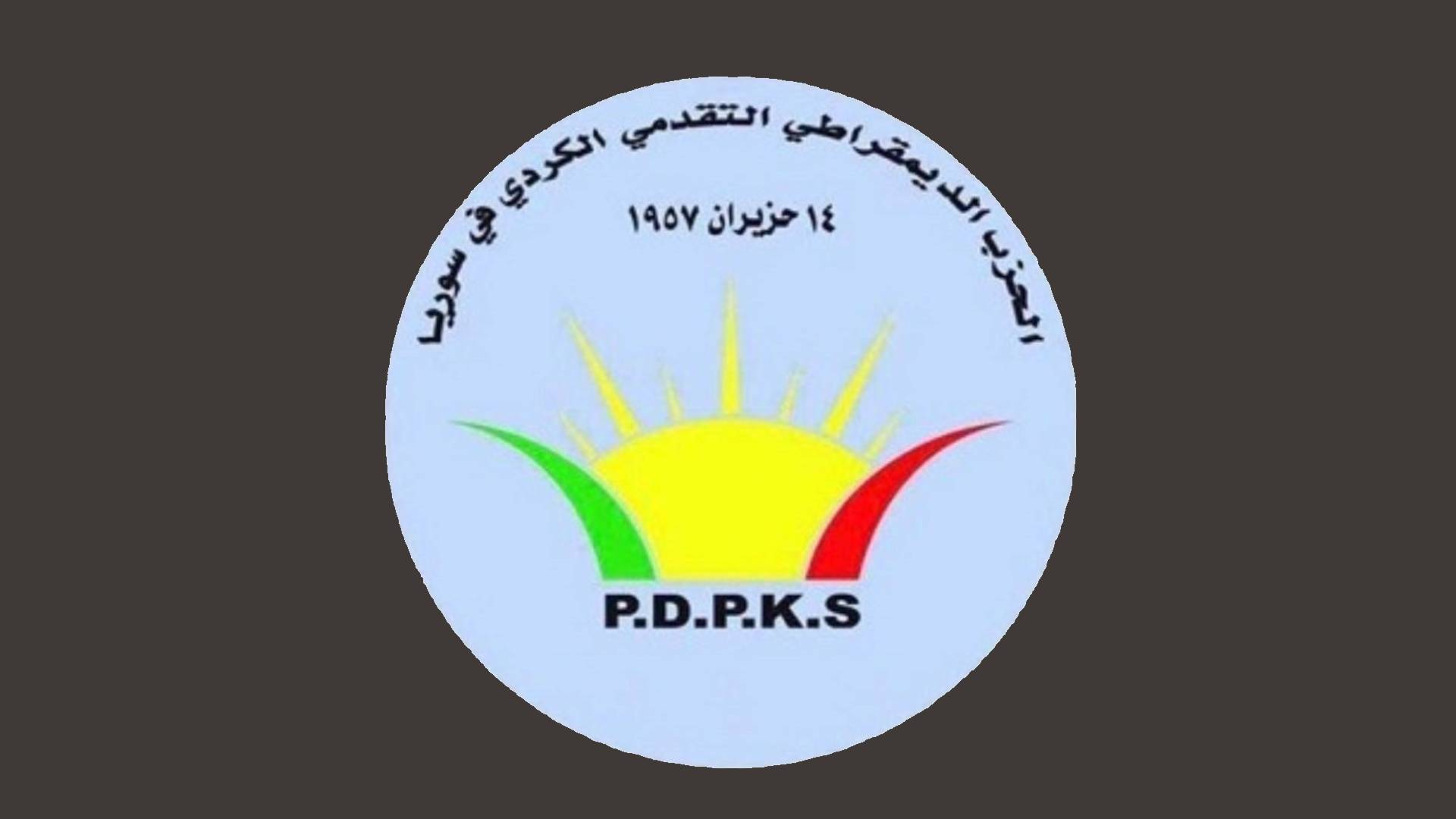 Logoya partiya Pêşkeftîxwez a kurd li Sûriyê 